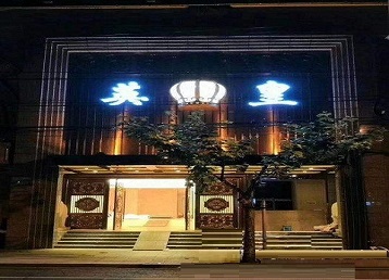 山海关哪个KTV出台陪酒服务好-英皇国际KTV消费服务点评