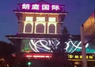 山海关最好高档KTV佳丽陪酒质量好-朗廷国际KTV美女多消费体验