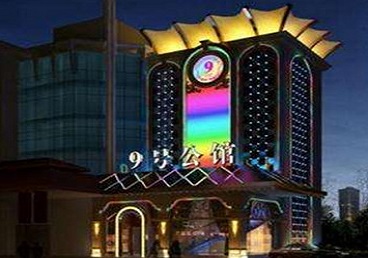 山海关好玩开放荤素KTV推荐-九号公馆KTV消费价格口碑点评